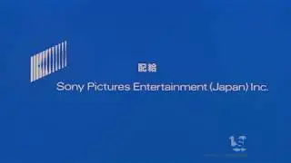 Sony Pictures Entertainment Japan (1997)