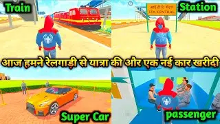 Aaj Humne Train Se Travel Kiya & Super Car  Purchase Kari ✔ Indian Theft Auto Simulator 😍  