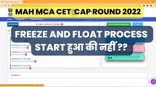 Mah MCA CET Cap round 2022 I Freeze & Float Process Start हुआ की नहीं ??