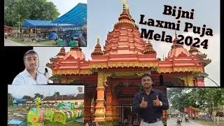 Bijni Laxmi Puja Mela 2024 || Bijni Mela 2024 || Biggest Mela of Laxmi Puja in Bijni