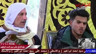 القارئ الشيخ عبدالهادي عرفات ابوالنجا س-التوبه-الشركه الإيطاليه