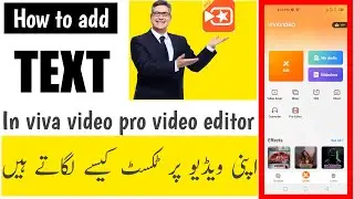 How to add text in our video with vivavideo pro video editor