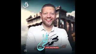 مراجعة الباب الثاني فلسفة البيوتيقا  في ساعتيـــــــــــــــن :)