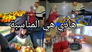 هاذ الشيء ديرناه بكل افتخار و فرح😊 وهاذ الشيء علاش كنزغرتو 🤔