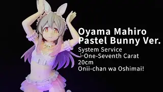 Oyama Mahiro Pastel Bunny Ver. / 시스템 서비스 마히로 파스텔 바니걸 / 緒山まひろ パステルバニーVer.