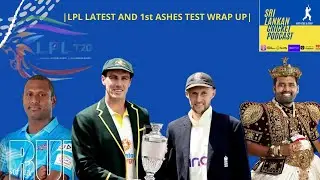 |LPL LATEST & 1st ASHES TEST WRAP UP|