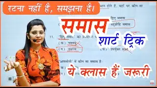 Nidhi Mam Reveals Top Samas Secrets You Never Knew Existed!