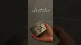 #бьютидневник