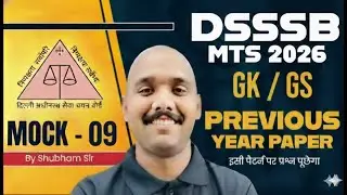 DSSSB MTS Classes 2026 | DSSSB MTS Previous Year Question Paper | GK GS Classed By Subham Sir 09
