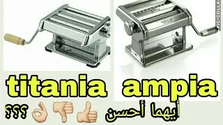 رايحة تشري ماشينة البقلاوة؟؟أرواحي ننصحك بأحسن ماركة مع الثمن و كل التفاصيل