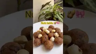 Nuts laddu | sreenandasnap #dryfruits #nuts #nutsladdu