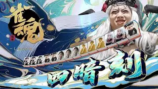 【雀魂】超初心者の麻雀配信が始まりました！目指せ初めてのリーチ！