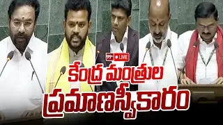 LIVE-ఏపీ ఎంపీల ప్రమాణ స్వీకారం | AP MPs swearing Ceremony in Parliament | 99TV
