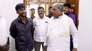 ಸಿಎಂ ಸಿದ್ದರಾಮಯ್ಯ ಅವರನ್ನು ನೋಡಲು ಬಂದ bigboss 12 winner ಗಿಲ್ಲಿ ನಟ #bbk12 #gillinata #gilli #bigboss
