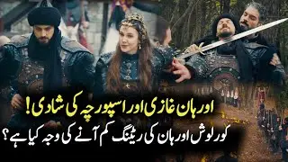 Orhan Ghazi and Sporcha Khatoon Marriage | Orhan Episode 9 Complete Overview by Makkitv