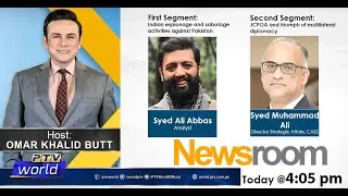 NEWSROOM | Indian espionage  against Pakistan | JCPOA and triumph of multilateral diplomacy.