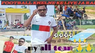 #my first Vigo # football  khelne #liyeja#rajall team#nepal  ⚽⚽⚽⚽ please support me||