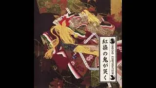 [東方] UNDEAD CORPORATION - Every night in the depths of darkness / 夜ごとの闇の奥底で
