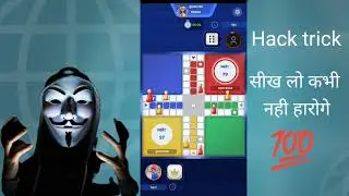 Hack tricks Ludo supreme gold।। unlimited winning