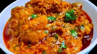 Tamatar Chicken Recipe | ٹماٹر گوشت |Tamatar Gosht Pakane ka Tarika | Tamater Gosht Banane ka Tarika