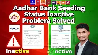 Aadhar Bank Seeding Update 2025 | Inactive to Active Telugu లో