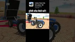 trolley load kaise karen in Indian desi life simulator 3d #viralvideo #trending #shorts