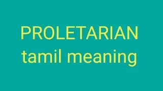 PROLETARIAN tamil meaning/sasikumar