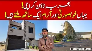 125 sqyd Villa Inside Tour 🏡 | Bahria Town Karachi : Beauty and Comfort Together 💸🏡 #insidetour