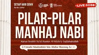 19. Pilar-Pilar  Manhaj Nabi | Ustadz Mudzakkir Bin Abdur Razzaq, Lc.