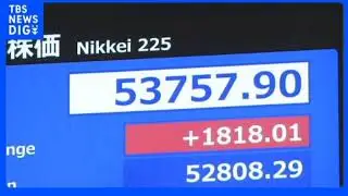 【歴史的急騰】日経平均が初の5万3000円突破！衆院解散報道で&ldquo;高市トレード&rdquo;再燃、円安も急進