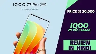 iQOO Z7 Pro 5G With Curved Glass Teased On Amazon - Explained All Details And Review In Hindi