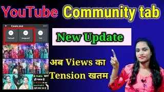 youtube community tab features || YouTube community tab latest update ||  YouTube community tab