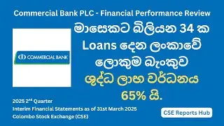 Commercial Bank (COMB.N) 2025 Q2 Financial Performance | 2025 Q2 Earnings Report Analysis | CSE