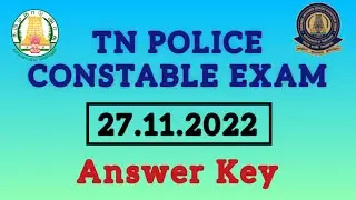 TN POLICE CONSTABLE EXAM ANSWER KEY 2022 | TNUSRB EXAM ANSWER KEY 2022 | காவலர் தேர்வு 2022 விடைகள்