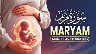 Surah Maryam (سورة مريم) Most Beautiful Recitation #LofiQuran