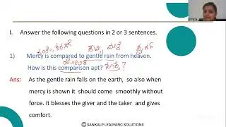 LBA - Quality of mercy - English - Q1