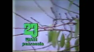 WSRE Station ID (1979)