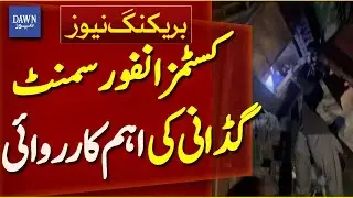 Major Customs Enforcement Operation in Gadani | Breaking News | Dawn News