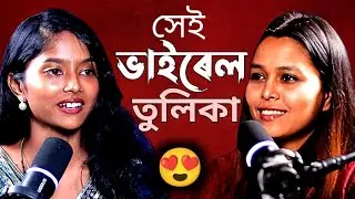 সেই ভাইৰেল তুলিকা এতিয়া কি কৰি আছে আৰু ডিপ্ৰেচনত কিয় গৈছিল?