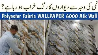 Polyester Fabric Marble Design Wallpaper | Fabric Wallpaper 6k.Rs 15&times;10 feet wall | 3d wallpaper