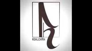 RohlexXx - Wenn Wir Kommen (feat. Artmen)