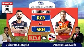 IPL 2020 Live|| Eliminator : RCB VS SRH || Live Scores and Commentary
