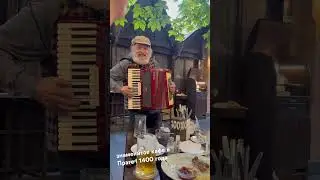 Ufleku.cz  кафе 1400 года!