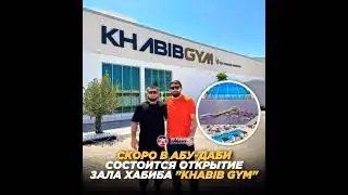 Khabib Open new Gym in Abu Dhabi #ufc #mma #khabib