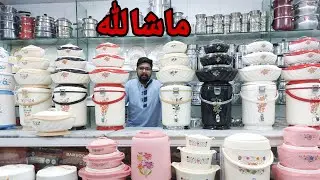 Hot Pot Sets Glass Lid❤/Hot And Cool / Fancy Hot Pot Set A1 Quality Sohail Traderd Faisalabad