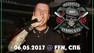 ASSHOLES' SYNDICATE - Концерт в клубе 