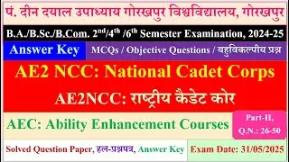 Minor AE2 NCC: राष्ट्रीय कैडेट कोर Answer Key, AE2NCC Question Paper, #AE2NCC, National Cadet Corps