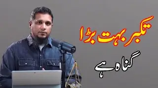 Muhammad Ali EXPOSES Arrogance in Youth Club Bayan By Gill Inspiration