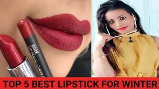 Top 5 Best Lipstick For Winter | फटे और रूखे होंठो को के लिए best लिपस्टिक.