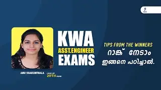 KWA AE Exam | iPlus preparation Strategy - Excerpts from Webinar - Rank holder speaks